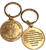 Acceptance Is The Answer Beach Sunrise Bronze AA Keychain 449 417 - RecoveryChip