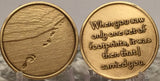 Footprints In The Sand Bronze Medallion Chip Pocket Token RecoveryChip Design - RecoveryChip