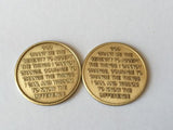 Serenity Prayer Medallion Chip Set Butterfly & Lake Scene AA Bronze Coin - RecoveryChip